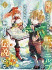 墨色江湖 水墨风漫改动画海报